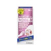 フィニッシュコーワM　18mL　【興和】1