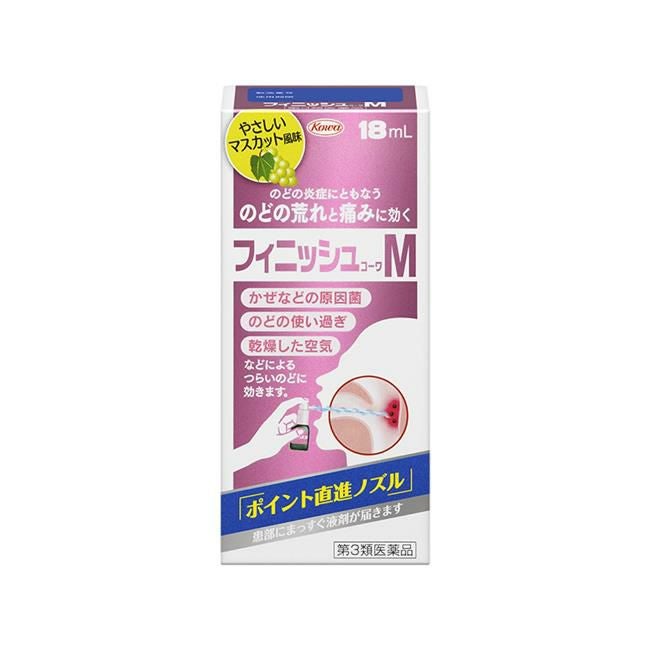 フィニッシュコーワM　18mL　【興和】1