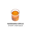 フィニッシュコーワM　18mL　【興和】3