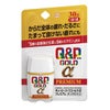 キューピーコーワゴールドαプレミアム　30錠　【興和】1