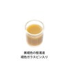 液キャベコーワ　50mL　【興和】2
