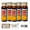 ビタックスGO　30mL×60瓶　【興和】1