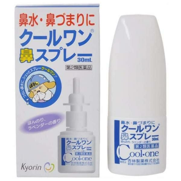 クールワン鼻スプレー　30ml　【杏林製薬】1