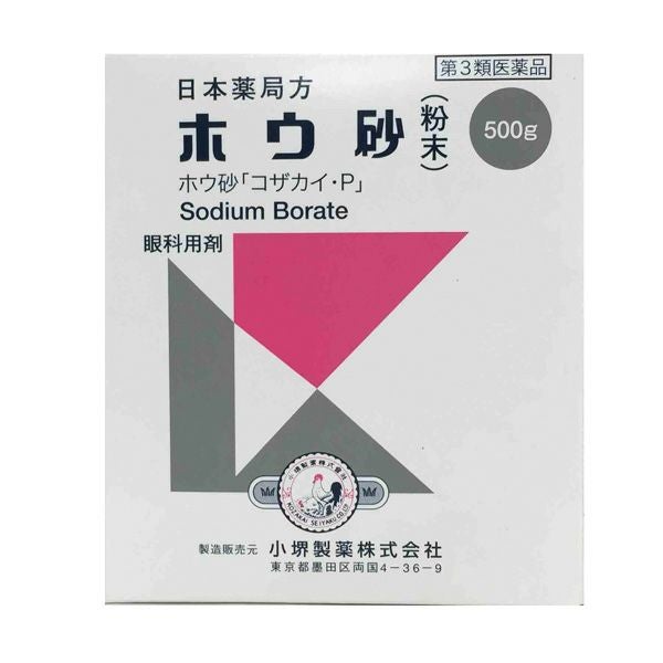 ホウ砂粉末　500g　【小堺製薬】1