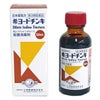 希ヨードチンキ　50ml　【小堺製薬】1