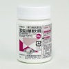 亜鉛華軟膏　50g　【小堺製薬】1