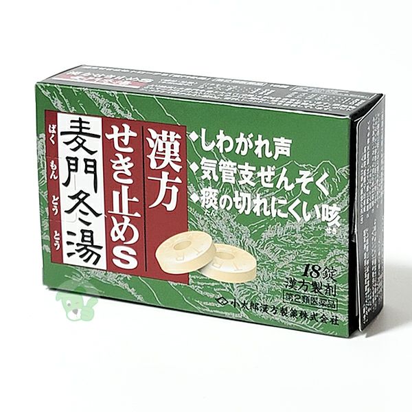 漢方せき止めトローチS 麦門冬湯　18錠　【小太郎漢方製薬】1