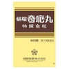 樋屋奇応丸　特選金粒　500粒　【樋屋奇応丸】1