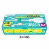 コトブキ浣腸L40　40g×5個入 【ムネ製薬】1