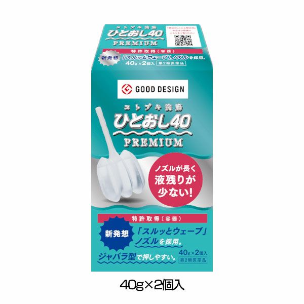 コトブキ浣腸ひとおし40　40g×2個入 【ムネ製薬】1