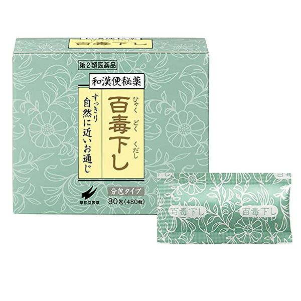 百毒下し　分包　16粒×30包（480粒）　【翠松堂製薬】1