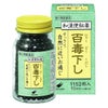 百毒下し　1152粒　【翠松堂製薬】1