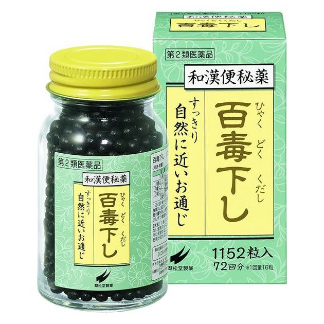 百毒下し　1152粒　【翠松堂製薬】1