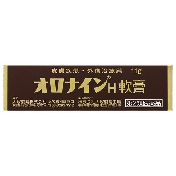 オロナインH軟膏　11g　【大塚製薬】1