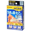 スピール膏EX50SPK　サイズいろいろ　【ニチバン】1