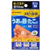 スピール膏 ワンタッチEX SPAM　足裏　Mサイズ 12枚　【ニチバン】2
