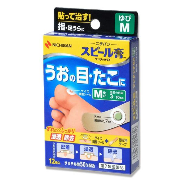 スピール膏ワンタッチEX SPBM 指足裏　Mサイズ　12枚　【ニチバン】1