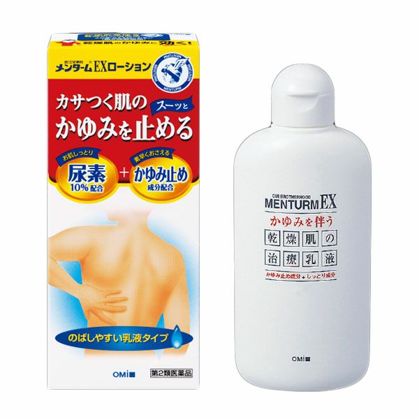 近江兄弟社メンタームEXローション　100ml 【近江兄弟社】1