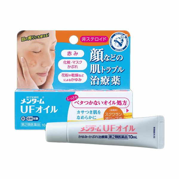 近江兄弟社メンタームUFオイル　10ml 【近江兄弟社】1