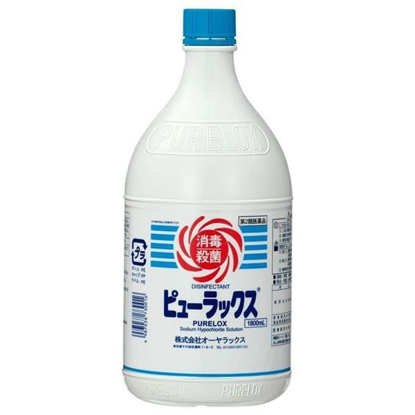 ピューラックス　1800ml　【オーヤラックス】1