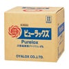 ピューラックス　18L　【オーヤラックス】1