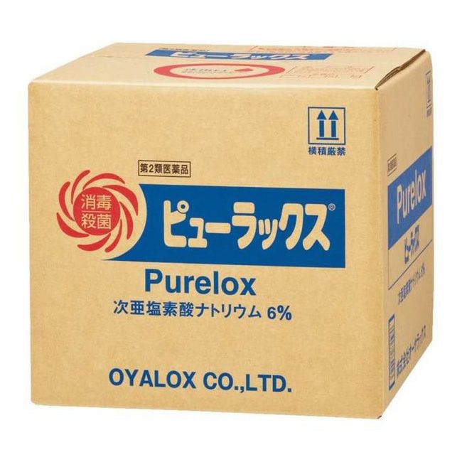 ピューラックス　18L　【オーヤラックス】1