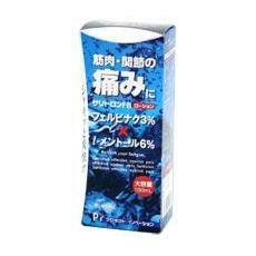 サリトロンFBローション　100ml　【プロダクトイノベーション】1