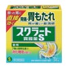 スクラート胃腸薬S（散剤）　34包　【ライオン】1