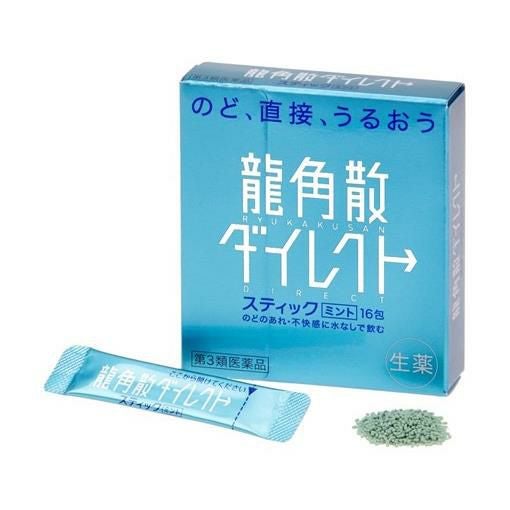 龍角散ダイレクトスティックミント　16包　【龍角散】1