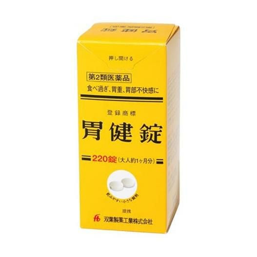 胃健錠　220錠 【龍角散】1