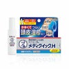 メンソレータムメディクイックH  30mL 【ロート製薬】1