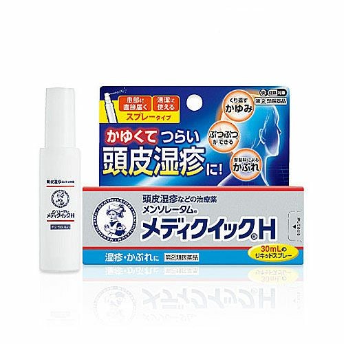 メンソレータムメディクイックH  30mL 【ロート製薬】1