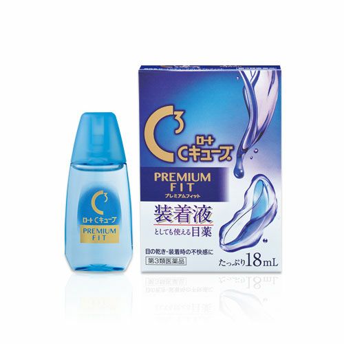 ロートCキューブプレミアムフィット  18mL 【ロート製薬】1