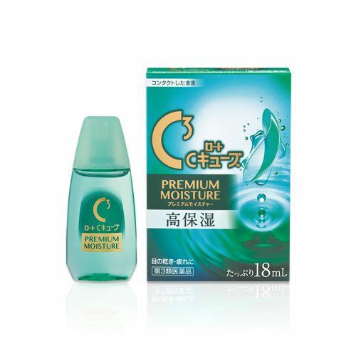 ロートCキューブプレミアムモイスチャー  18mL 【ロート製薬】1
