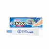 メンソレータムエクシブEXクリーム  15g 【ロート製薬】1
