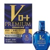 Vロートプレミアム 15mL　【ロート製薬】1