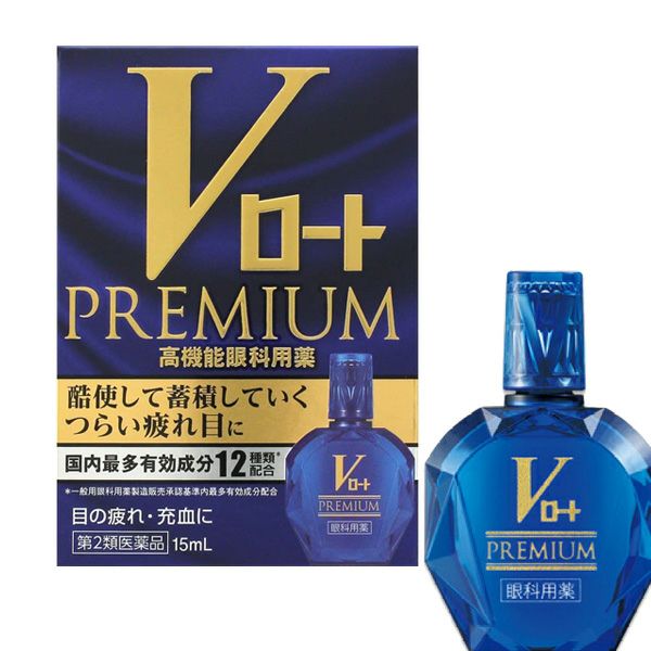 Vロートプレミアム 15mL　【ロート製薬】1