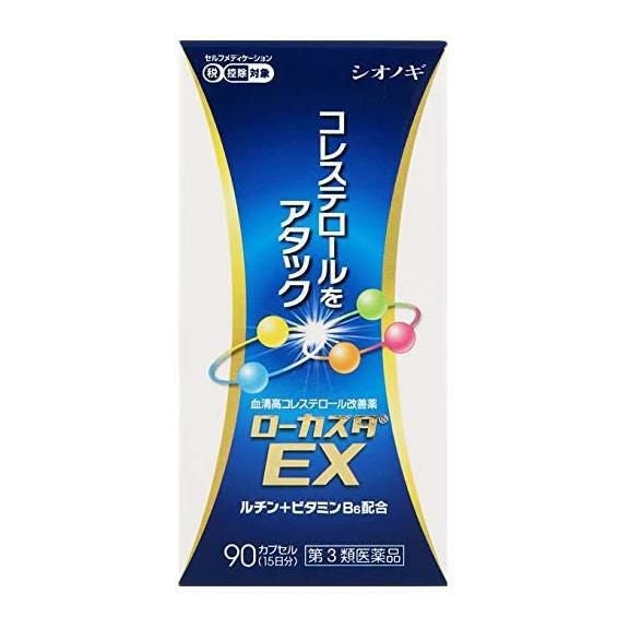 ローカスタEX　90カプセル　【シオノギヘルスケア】1