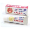 トフメルA　15g　【三宝製薬】1
