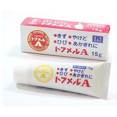 トフメルA　15g　【三宝製薬】1