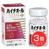 ハイチオールCプラス2　270錠×3個セット　【エスエス製薬】1