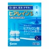 ヒアレインS　5mL×2本入　【参天製薬】1
