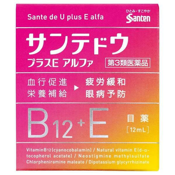 サンテドウプラスEα　12ml　【参天製薬】1