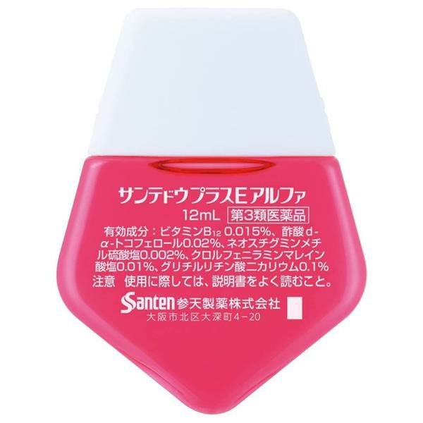サンテドウプラスEα　12ml　【参天製薬】2