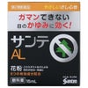 サンテALN　15ml　【参天製薬】1