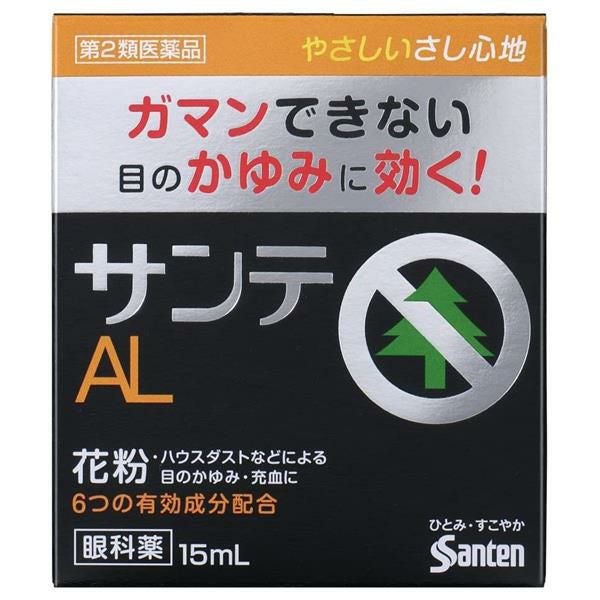 サンテALN　15ml　【参天製薬】1