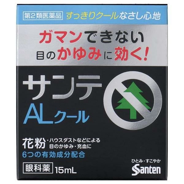 サンテALクール2　15ml　【参天製薬】1