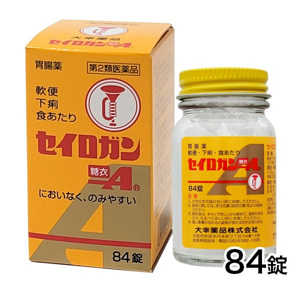 セイロガン糖衣A　NEW　84錠　【大幸薬品】1