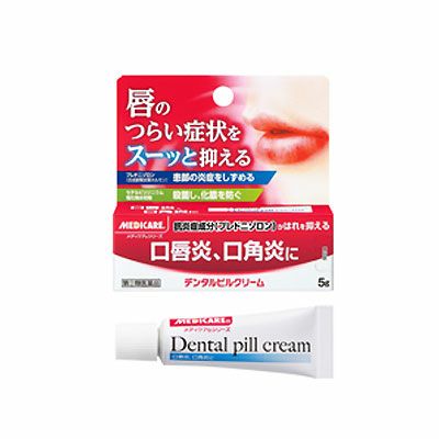 デンタルピルクリーム　5g 【森下仁丹】1