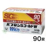 パブロンSゴールドW錠　90錠　【大正製薬】1